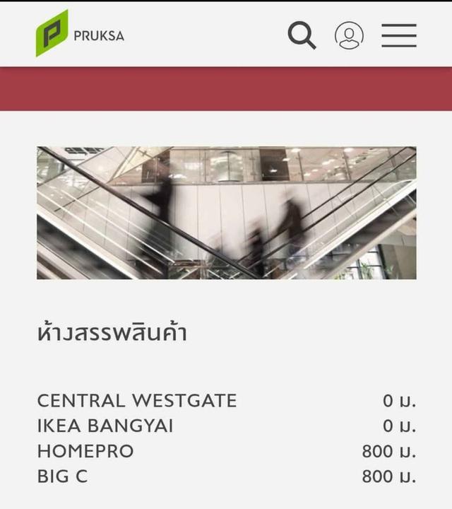พลัมคอนโด นิวเวสต์ ห้องมุม ไม่บล็อกวิว ขนาด 25.42 ตรม. เพดานสูง 2.8 เมตร 1 BEDROOM  TYPE A ชั้น 9 ห้อง A0918 10