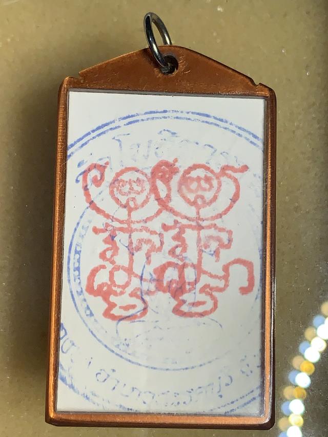 รูปหลวงพ่อกวยปี58 วัดโฆสิตาราม รูปที่ 2