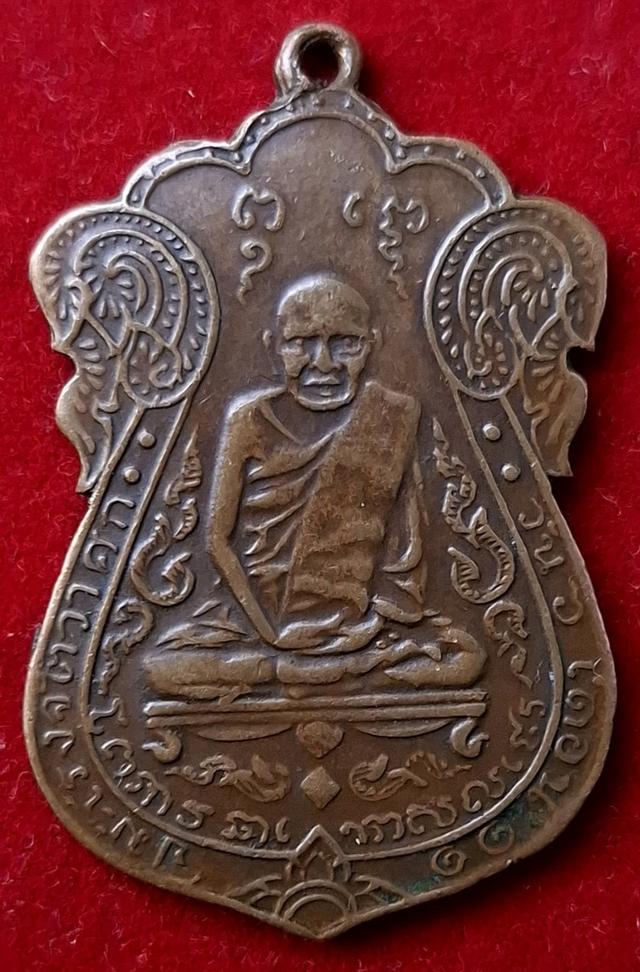 หลวงปู่เอี่ยม วัดหนัง