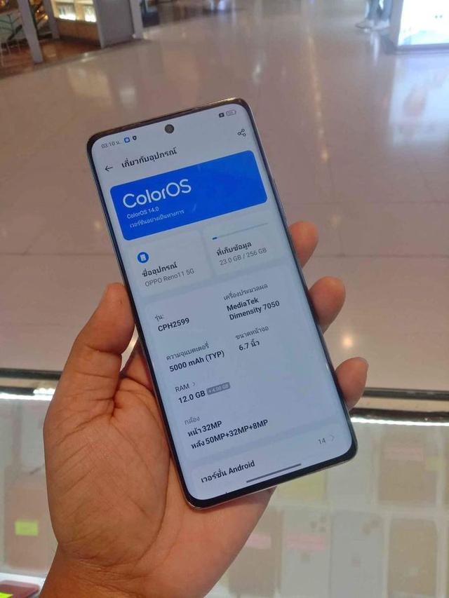 OPPO Reno11 เจ้าของขาย 3