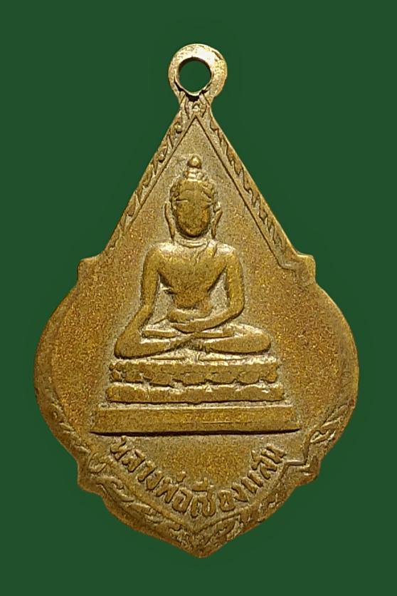 *หลวงปู่ธัมมาหลังหลวงพ่อเชียงแสน วัดใหม่ยายมอญ กรุงเทพ 2