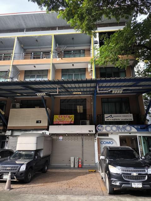 ขายโฮมออฟฟิศ 4 ชั้น 400 ตรม. ซอย 20 มิถุนา สุทธิสาร ห้วยขวาง พร้อมเฟอร์นิเจอร์ ใกล้ MRT สุทธิสาร 1