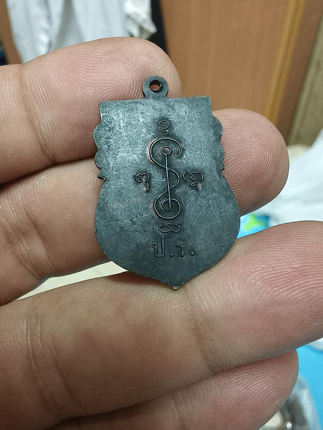 เหรียญหลวงพ่อเงิน วัดดอนยายหอม ปร รูปที่ 2