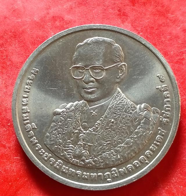 เหรียญรัชกาลที9สภาพไม่ได้ใช้อก็บ