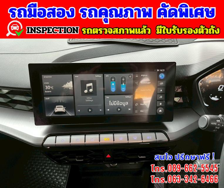 🎯ปี2024 MG MG5 1.5  X รุ่นTOP  ⭐มีซันรูฟ  มี i-smart 11