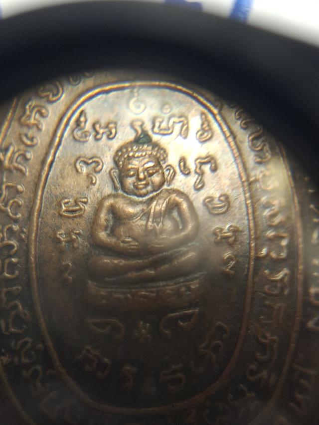 หลวงพ่อหลิว รุ่นปลดหนี้ น.นวะ 7