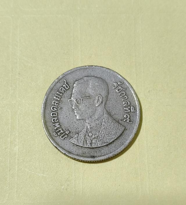 เหรียญ 1 บาท ปี 2525 (รวมส่ง)