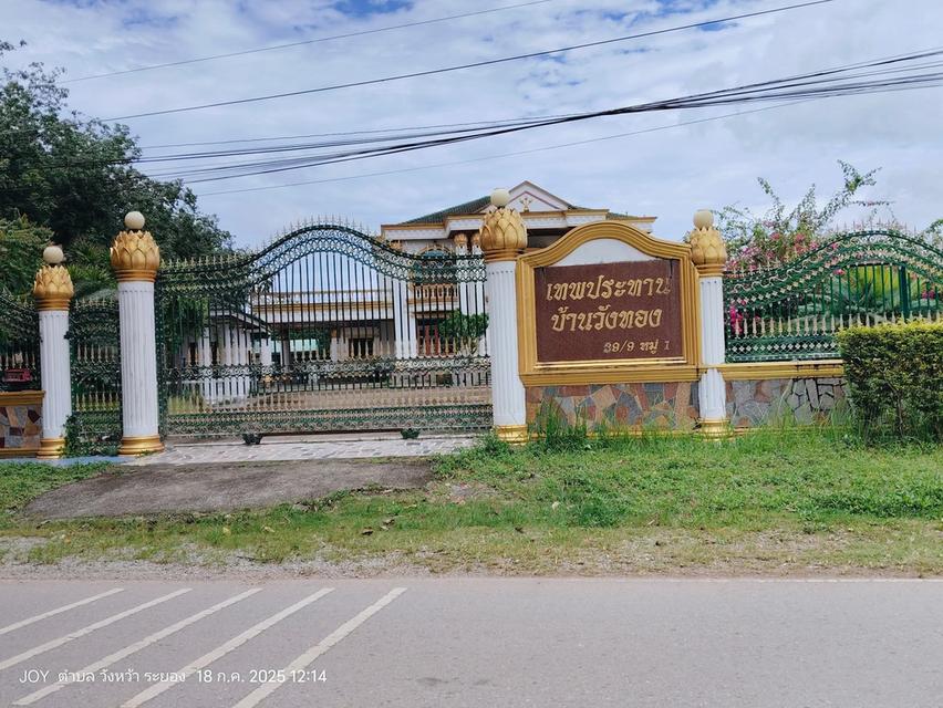 ขายบ้าน 1
