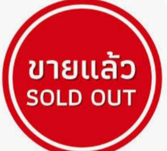 พระกรุเนื้อชิน