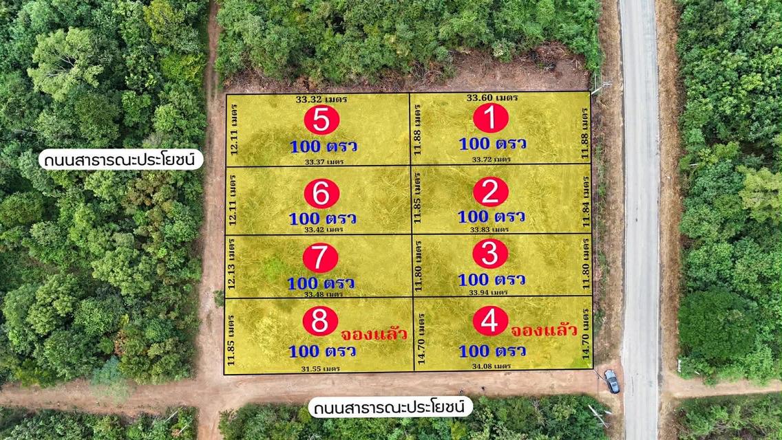 ที่ดิน แก่งกระจาน ติดแม่น้ำ 3