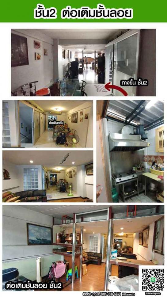 ขายอาคารพาณิชย์ ใกล้โรงเบียร์เยอรมัน รามอินทรา รูปที่ 6