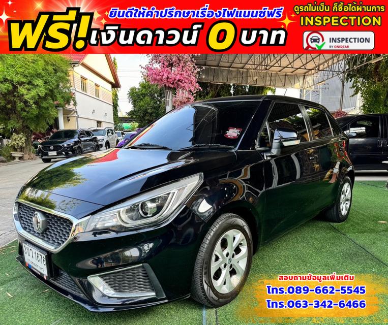 ปี2023 MG MG3 1.5 D  ไมล์แท้ 55,xxx กม. #เกียร์ออโต้ 2