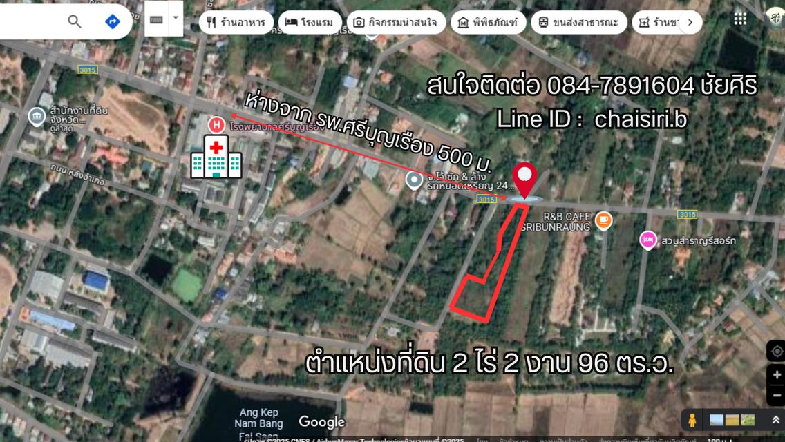 ที่ดินสวยมาก อ.ศรีบุญเรือง