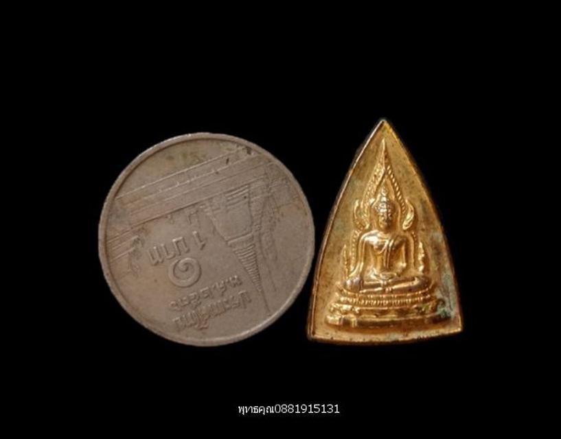 เหรียญพระพุทธชินราชหลังยันต์ห้า 4