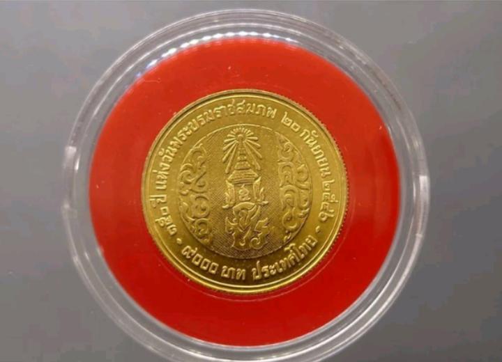 เหรียญเนื้อทองคำ ที่ระลึก 150 ปี 3