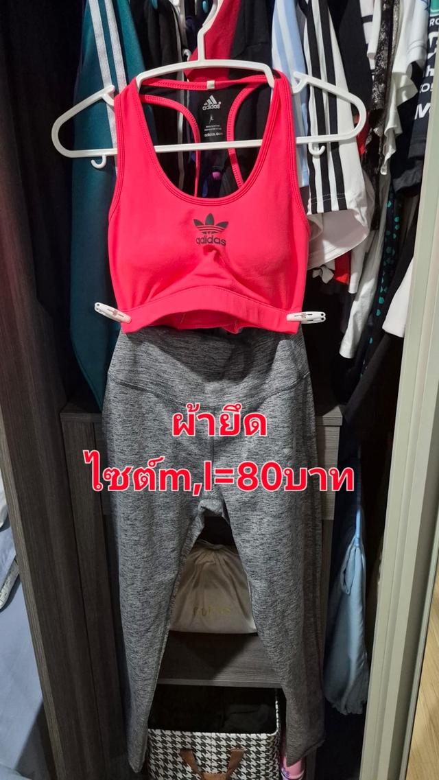 มือ2สภาพสวย แบรนด์และไม่แบรนด์ 9