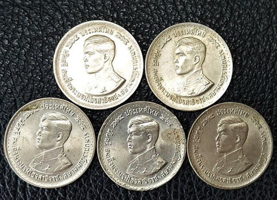 เหรียญกษาปณ์ที่ระลึกสมเด็จพระบรมโอรสาธิราชฯ
