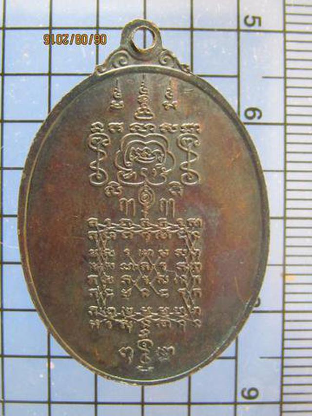 3697 เหรียญพระยาพิชัยดาบหัก ไม่มี พ.ศ. เนื้อทองแดง จ.อุตรดิต 2