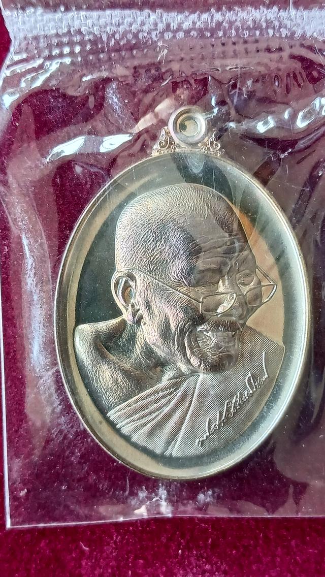 พระเครื่อง ลป.ศิลา สิริจันโท