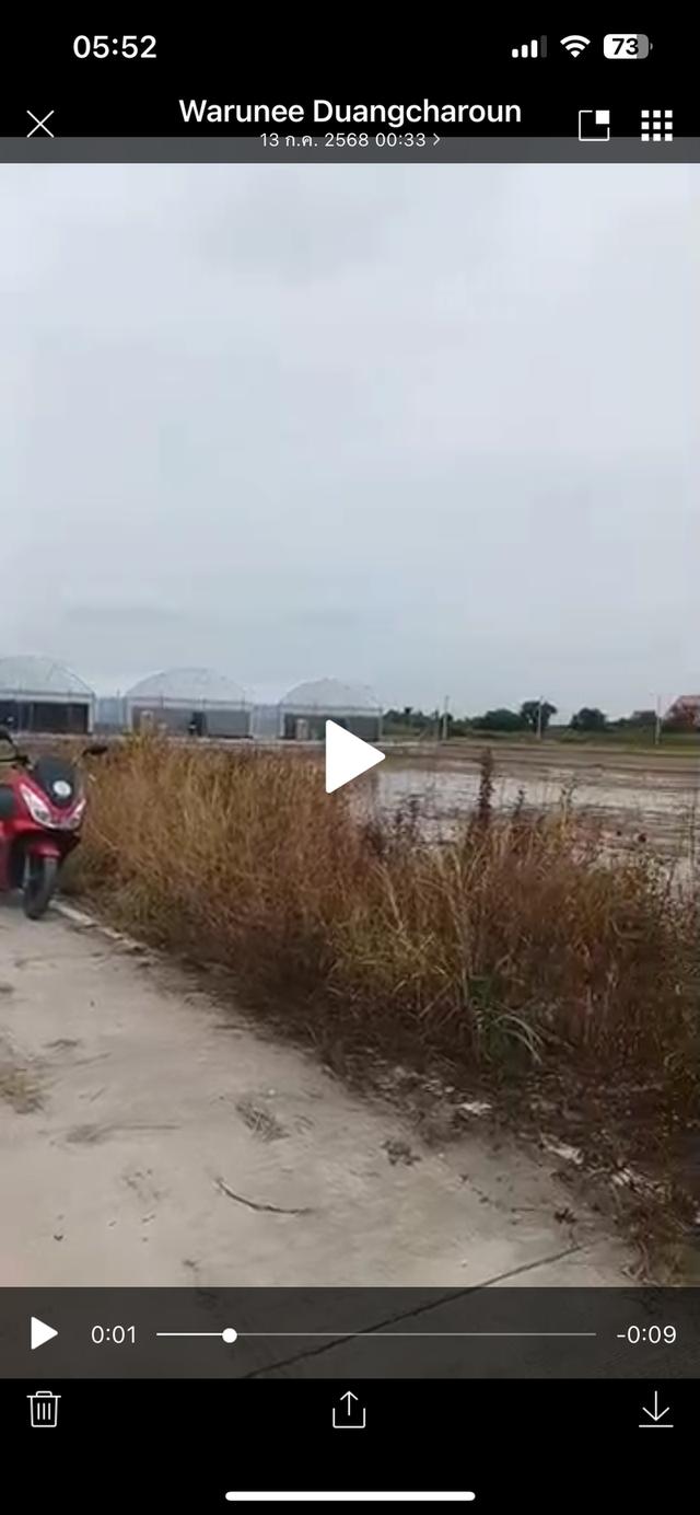 ขายที่ดินใกล้มหาวิทยาลัยอัสสัมชัน บางนา 1