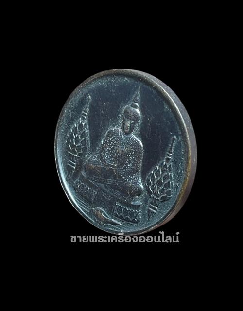 เเหรียญพระแก้วมรกต หลัง ภปร ฉลองกรุงรัตนโกสินทร์ 200 ปี พ.ศ.2525 ทรงเครื่องฤดูหนาว เนื้อทองแดง 4