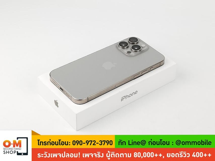 ขาย/แลก iPhone 15 Pro Max 256GB สี Natural Titanium ศูนย์ไทย ประกันศูนย์ 01/03/2025 สภาพสวยมาก สุขภาพแบต 100% แท้ ครบกล่อง เพียง 40,900 บาท 3