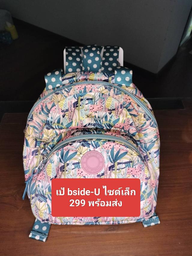 กระเป๋าเป้มือสอง size S ยี่ห้อ Bside-U  Feneli  Hadara  Devy รูปที่ 10