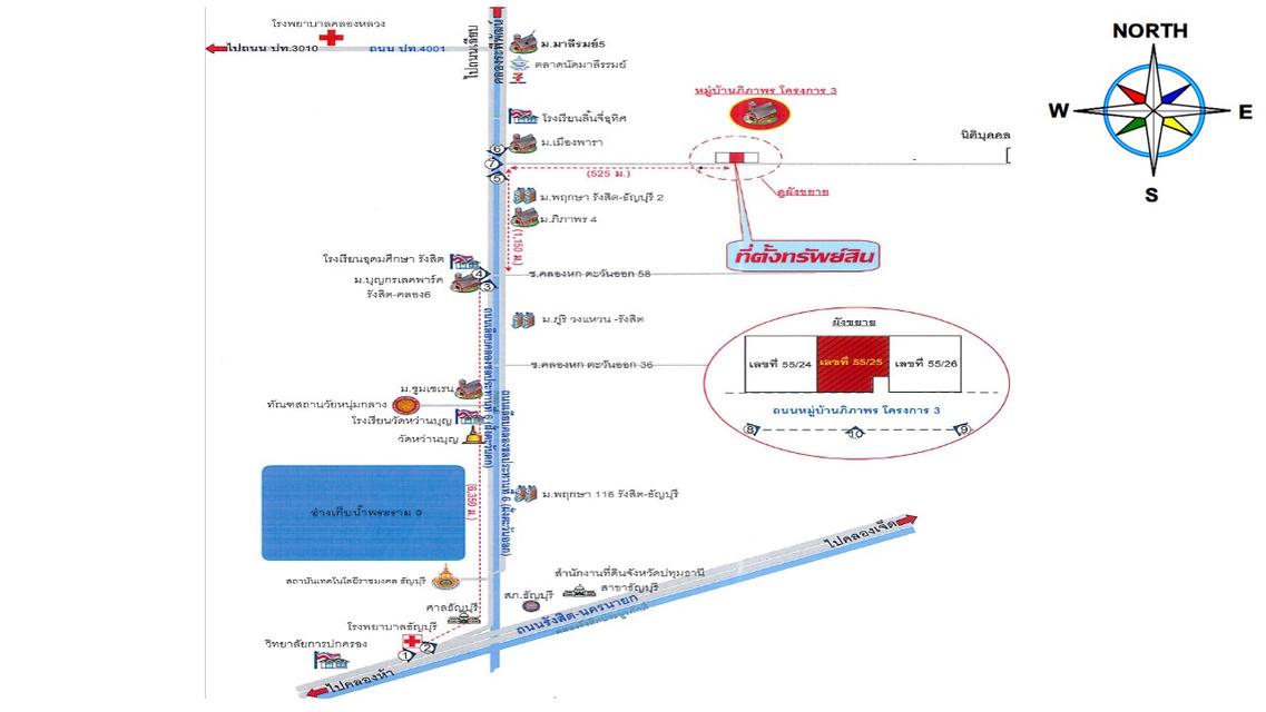 🔥 บ้านเดี่ยวหลังใหญ่ รังสิต คลอง 6 ราคานี้...แทบไม่มีแล้ว! 🔥 🏡 ใครกำลังหาบ้าน “พื้นที่เยอะ อยู่สบาย ไม่แออัด” ต้องหยุดดูโพสต์นี้!  🌳บรรยากาศเงียบส 5