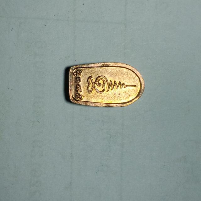 นาคปรก ใบมะขามหลวงพ่อผูก