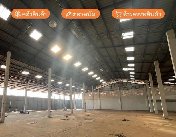 ให้เช่าโกดัง ออฟฟิศ 2 ชั้น บนถนนบายพาสสกลนครถนนเลี่ยงเมือง ต.ธาตุเชิงชุม อ.เมือง จ.สกลนคร 2