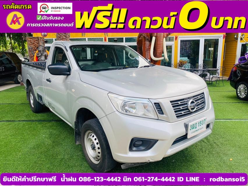 NISSAN NP300 2.5 SL ตอนเดียว ปี 2021 3