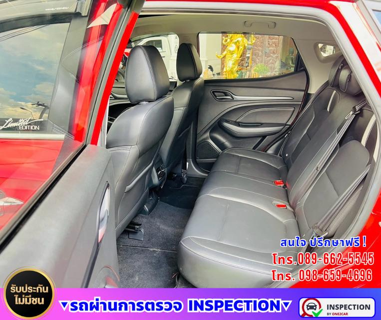 🚙 2025 MG VS HEV 1.5 X Hybrid 💎 รุ่นท็อป | Sunroof | i-SMART ⚙️ เกียร์ออโต้ | เครื่องยนต์ Hybrid ⏱️ ไมล์แท้เพียง 18,xxx กม. รูปที่ 8