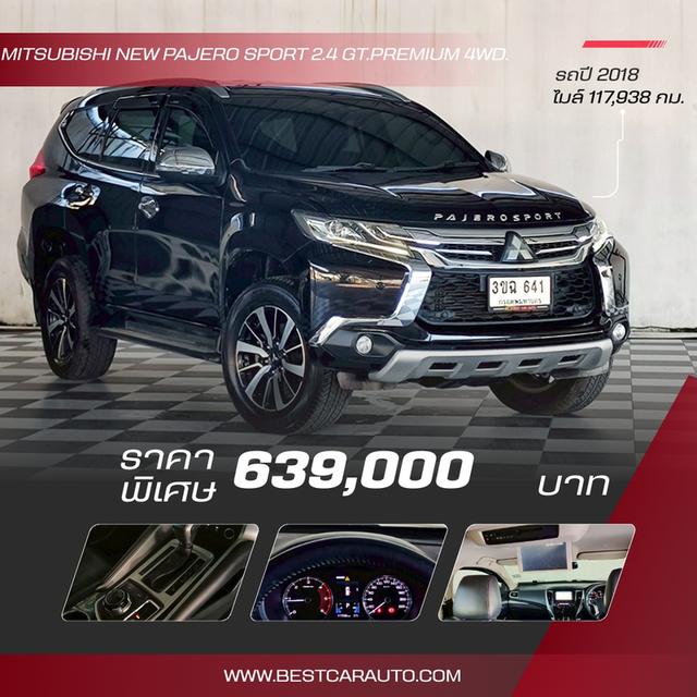 MITSUBISHI NEW PAJERO SPORT 2.4 GT.PREMIUM.4WD ปี 2016 เกียรออโต้ AT สีขาว