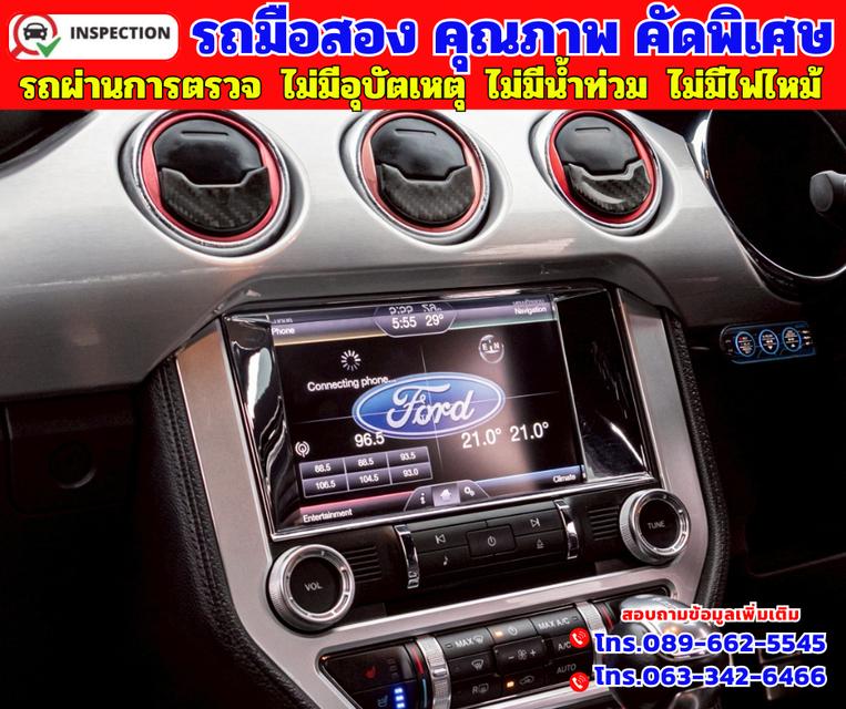 ✴️ปี2017  FORD MUSTANG 2.3L ECOBOOST  10