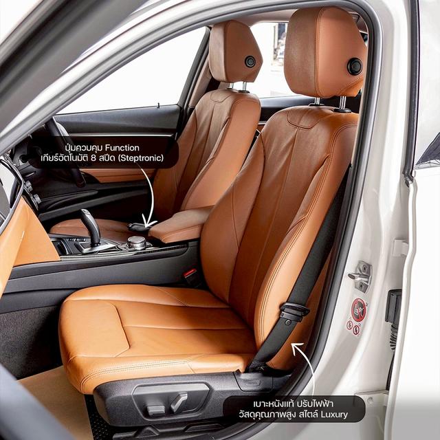 รหัสรถ NP8753  BMW F30 320d LUXURY LCI ปีรถ : 2017 รูปที่ 2