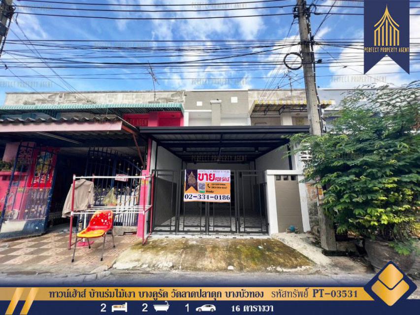 รูป ขายทาวน์เฮ้าส์ บ้านร่มไม้เงา (Ban Rom Ngao Mai) บางคูรัด วัดลาดปลาดุก บางบัวทอง 64 ตรม. 16 ตร.วา 1