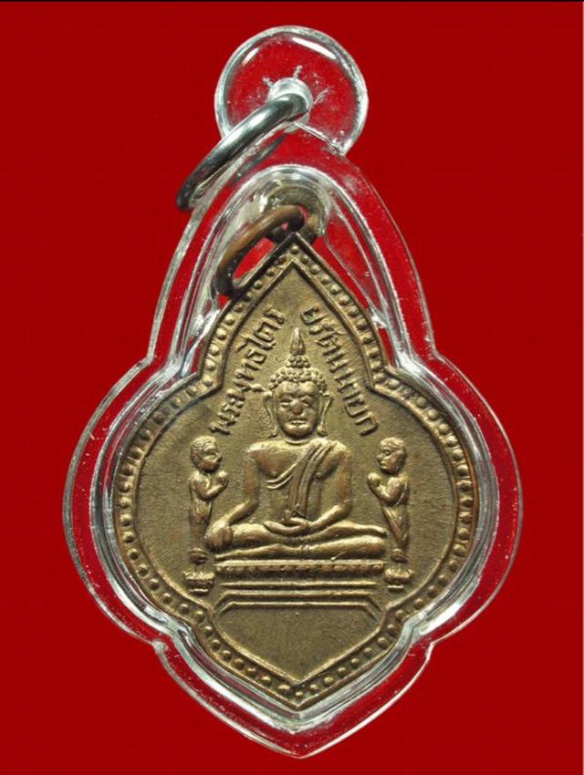 (ของขวัญ) สภาพสวย เหรียญหลวงพ่อโต วัดพนัญเชิง จ.อยุธยา 2504 กะไหล่ทองเดิม (สวยแท้ ราคาจับต้องได้)