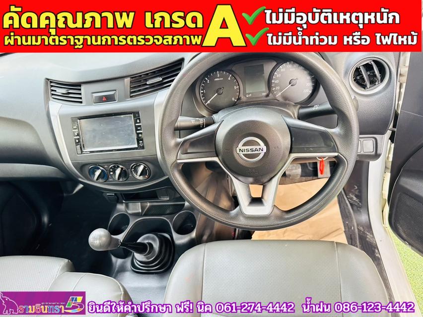 NISSAN NAVARA ตอนเดียว 2.5 SL ปี 2022 5