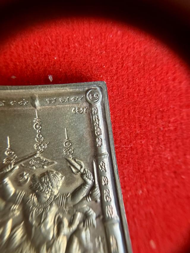 เหรียญไหว้ครู ปี 2544 หลวงพ่อพูล วัดไผ่ล้อม รูปที่ 5