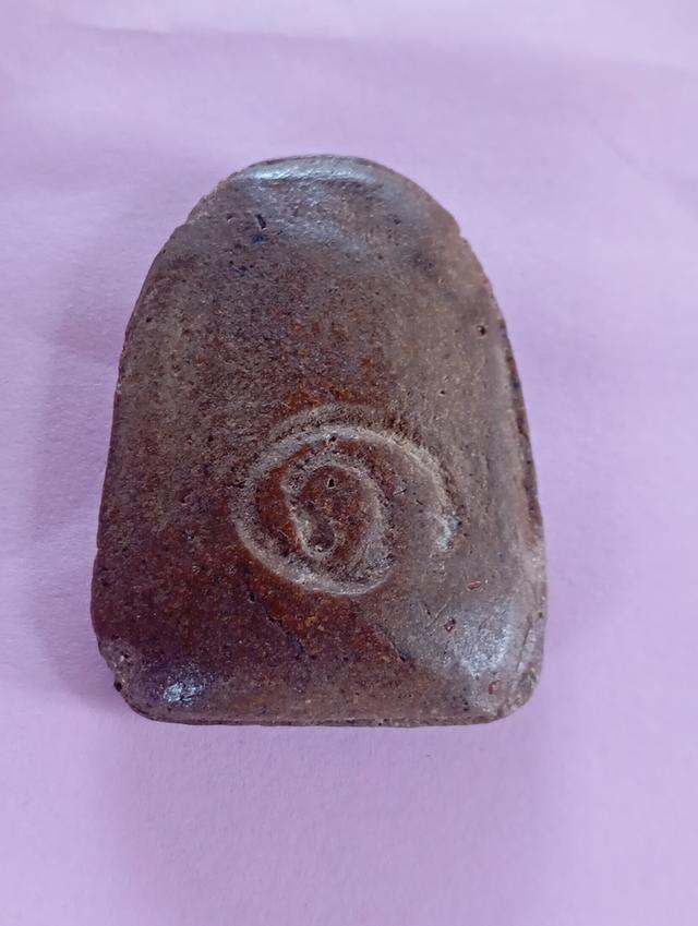 ขุนไกร 2