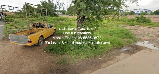 ขายที่ดินเปล่าถมแล้ว 1-0-78.5 ไร่ ใกล้วัดอรัญญิก จ.พิษณุโลก ราคา 4.10 ล้านบาท 4