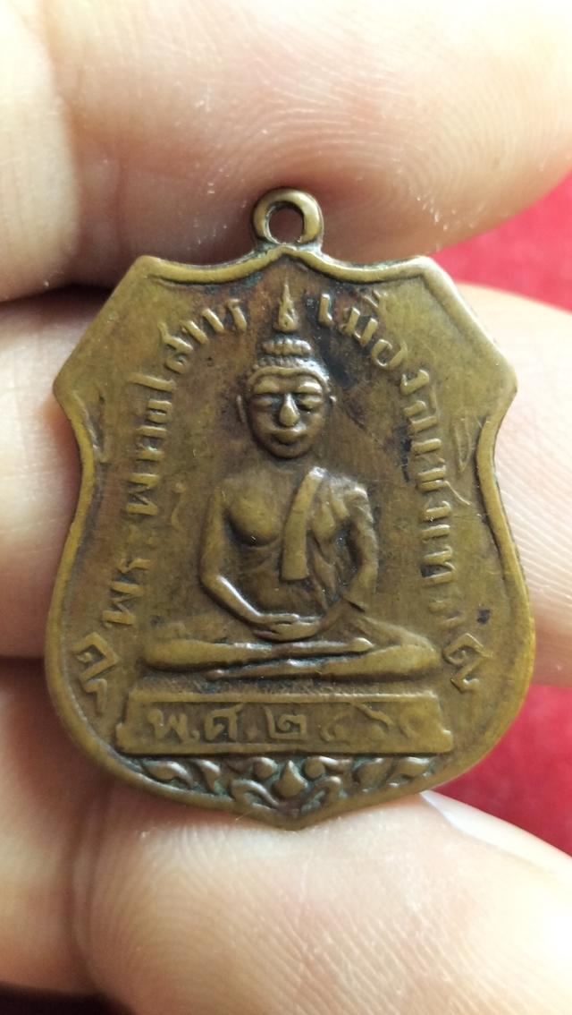 พระหลวงพ่อโสธร รุ่นแรก รูปที่ 5
