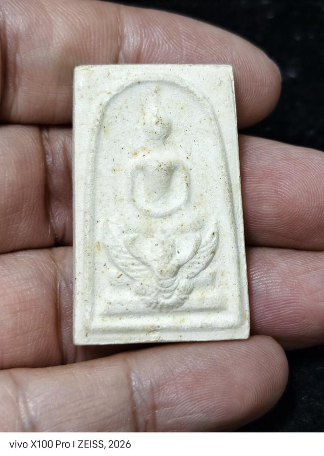 พระสมเด็จมหาราชทรงครุฑ หลัง ภปร วัดสีกัน (พุทธสยาม) ปี 2530