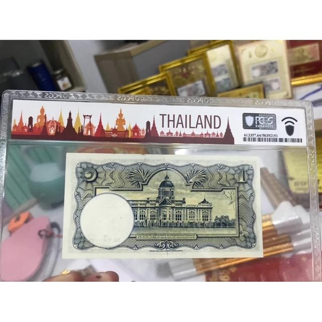 ธนบัตร 1 บาท โทมัส หน้าหนุ่ม ป.เดช เลขดำ UNC64 รูปที่ 7