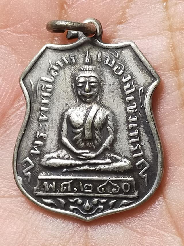 เหรียญหลวงพ่อโสธรไม่ทราบเนื้อหา