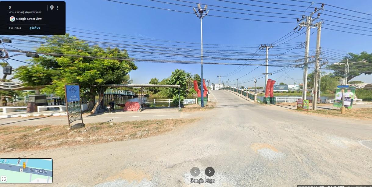 ขายที่ดินเปล่าถมแล้ว หมดปัญหาน้ำท่วม ขนาด 8 ไร่ ต.บางปู อ.เมืองสมุทรปราการ จ.สมุทรปราการ