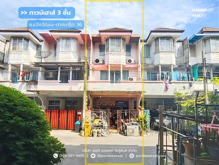 ทาวน์เฮาส์ 3 ชั้น ถ.แจ้งวัฒนะ-ปากเกร็ด ซ.36 ทำเลดี ใกล้รถไฟฟ้า ราคาถูก : Townhouse 3 levels Chaengwattana - Pak Kret 36 1
