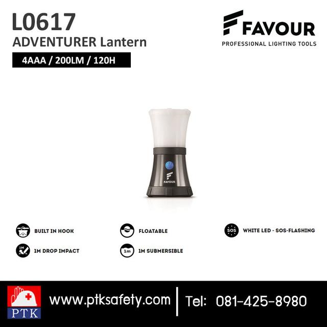 ADVENTURER L0617 Lantern 1
