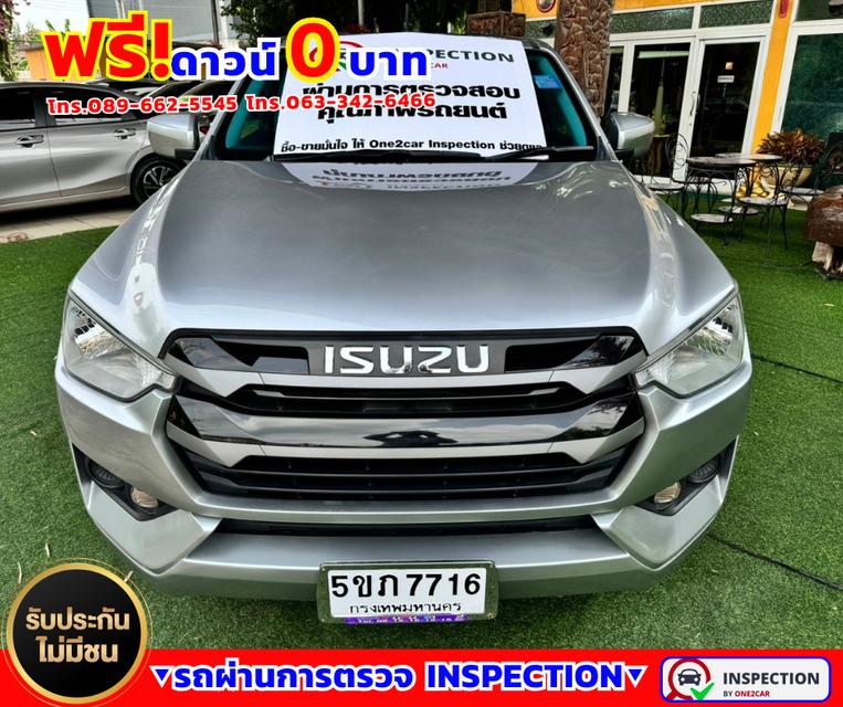 🚗 Isuzu D-Max 1.9 CAB-4  S ✅ปี2023 สีเทา เกียร์ออโต้