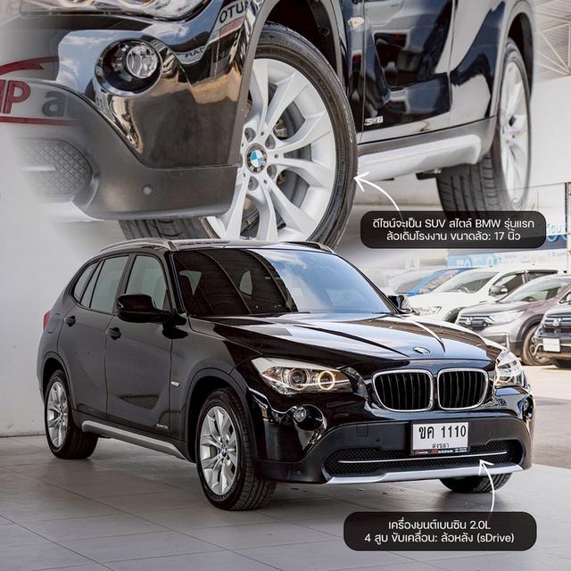 รหัสรถ NP1110  BMW X1 SDRIVE18i HIGHLINEปีรถ : 2013